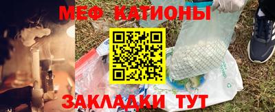 меф VHQ Моздок
