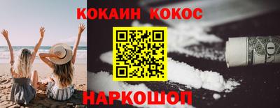меф VHQ Моздок