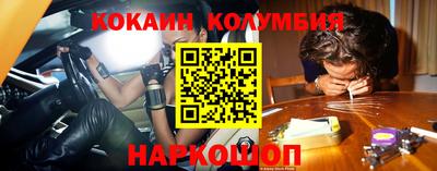 меф VHQ Моздок