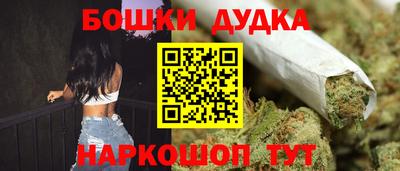 меф VHQ Моздок