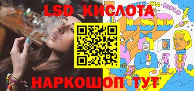 тгк Можга