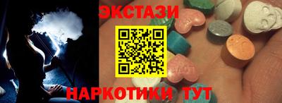 тгк Можга