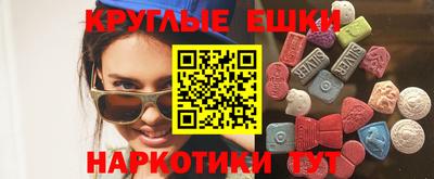 меф VHQ Моздок