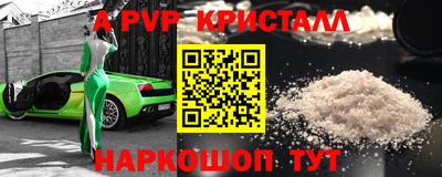 тгк Можга