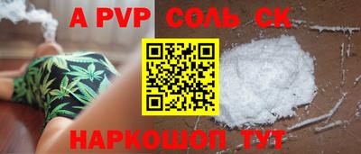 тгк Можга