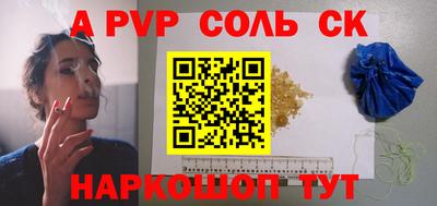 тгк Можга