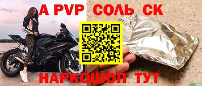 героин Можайск
