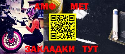 меф VHQ Моздок