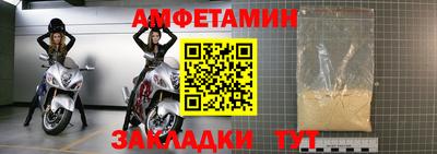 тгк Можга