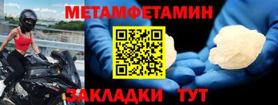 тгк Можга