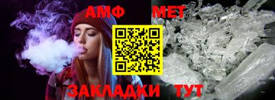 меф VHQ Моздок