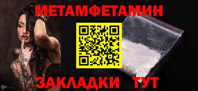 меф VHQ Моздок