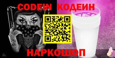 героин Можайск
