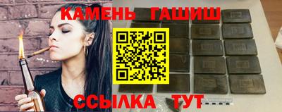 меф VHQ Моздок