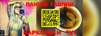 меф VHQ Моздок