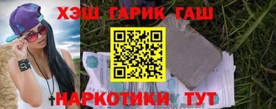 меф VHQ Моздок