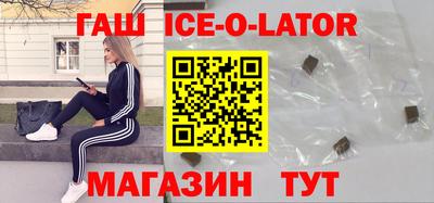 героин Можайск