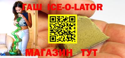 героин Можайск