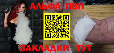 тгк Можга