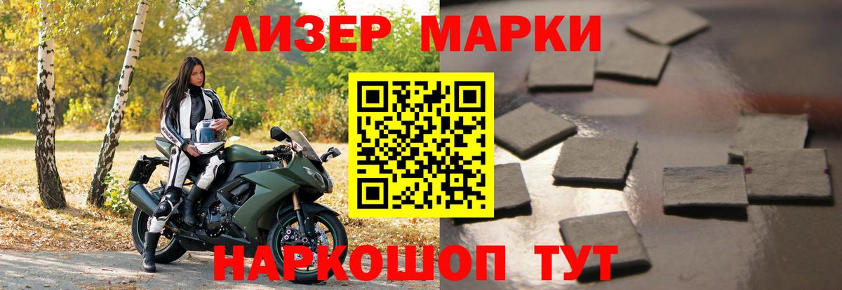 Лсд 25 экстази кислота  Вход с VPN  Брянск  LSD-25 экстази кислота 