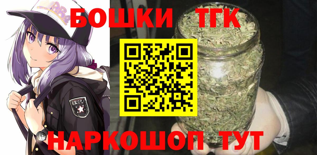 Каннабис индика  Вход с VPN  Канабис марихуана  Брянск  Канабис сатива 