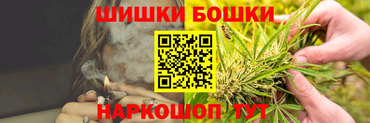 Марихуана ГИДРОПОН Брянск