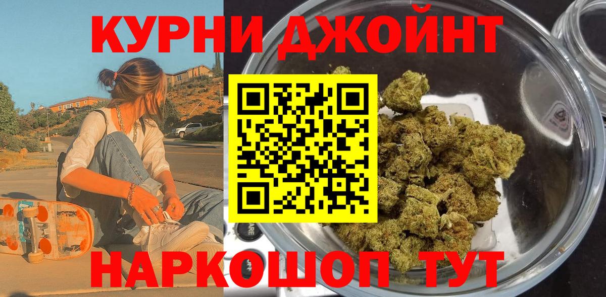 Брянск  Вход с VPN  Марихуана  Меф   ЭКСТАЗИ  ГАШИШ  Купить наркотики  Кокаин 